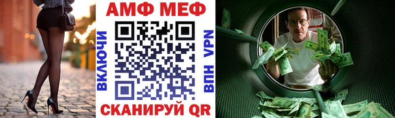 АМФЕТАМИН 98%  где продают наркотики  Урень 