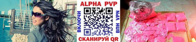 A PVP СК КРИС  Урень 