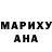 ЭКСТАЗИ ешки marina bosalaewa