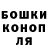 Кокаин 97% Marika Way