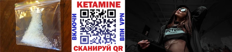 hydra зеркало  Урень  Кетамин ketamine 