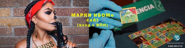 каннабис Аркадак