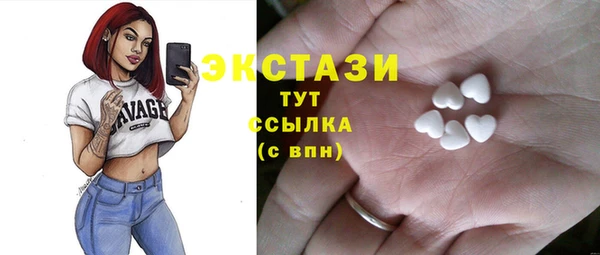 ПСИЛОЦИБИНОВЫЕ ГРИБЫ Армянск