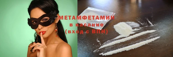 ПСИЛОЦИБИНОВЫЕ ГРИБЫ Армянск