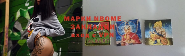 каннабис Аркадак