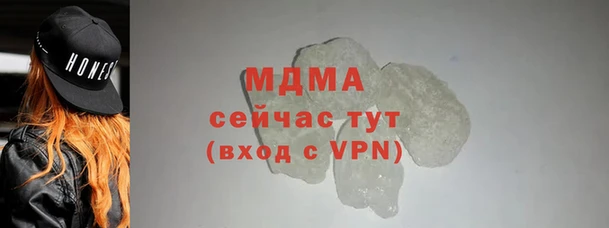 эйфоретик Арсеньев