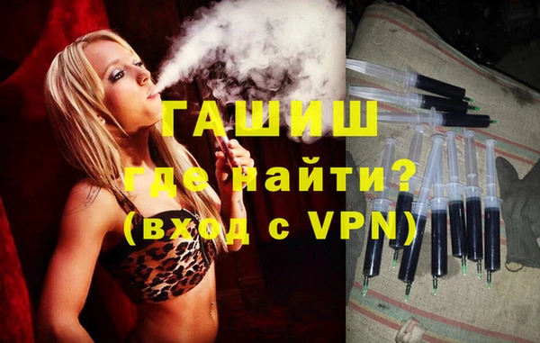 ПСИЛОЦИБИНОВЫЕ ГРИБЫ Армянск