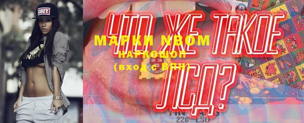 эйфоретик Арсеньев