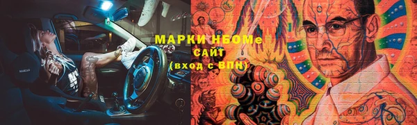 ПСИЛОЦИБИНОВЫЕ ГРИБЫ Армянск
