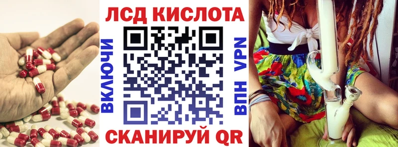 LSD-25 экстази кислота  Урень 